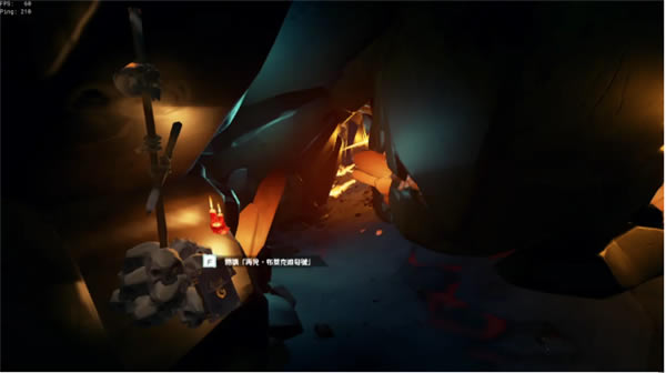 火之心日记位置4