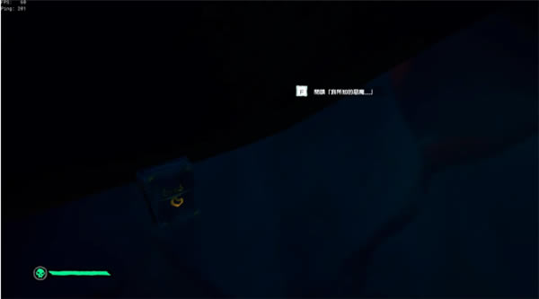 火之心日记位置5