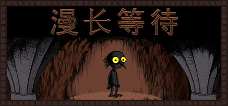 �������ȴ���Ϸ���ء������ȴ���Ϸ�ٶ�������(THE LONGING) ��ɫ���İ�-���ĵ���