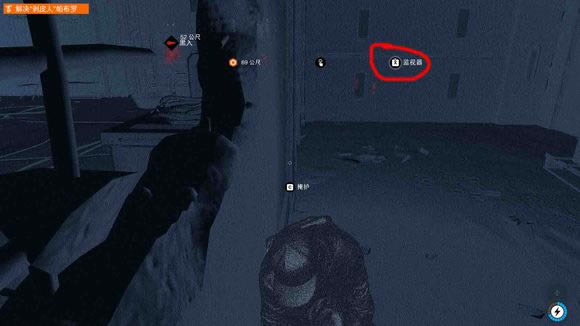 看门狗2百度网盘攻略