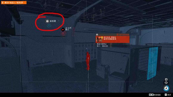 看门狗2百度网盘攻略