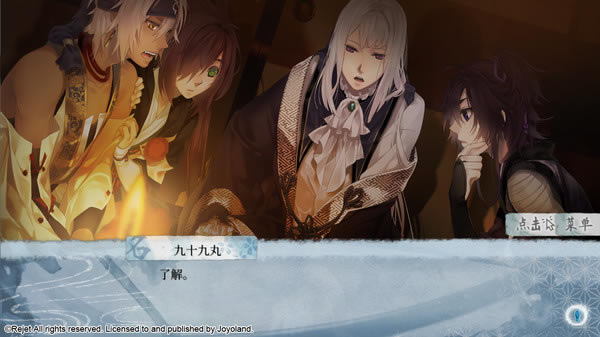 【剑为君舞破解版】剑为君舞汉化版百度云下载 中文破解版(含全cg包)-开心电玩