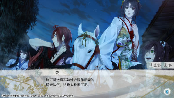 【剑为君舞破解版】剑为君舞汉化版百度云下载 中文破解版(含全cg包)-开心电玩