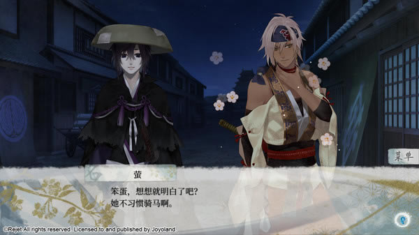 【剑为君舞破解版】剑为君舞汉化版百度云下载 中文破解版(含全cg包)-开心电玩