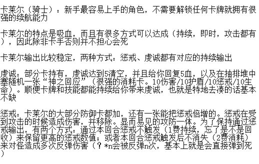 无尽宇宙neoverse学习版游戏攻略