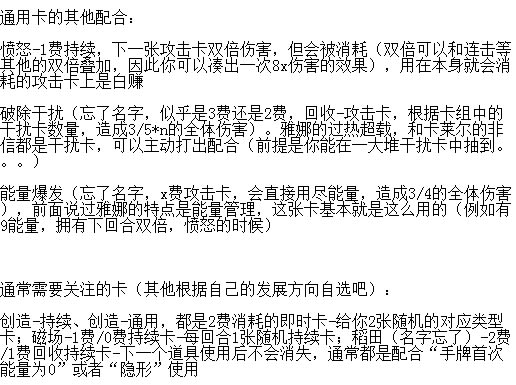 无尽宇宙neoverse学习版游戏攻略