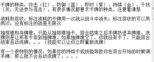 无尽宇宙neoverse学习版游戏攻略