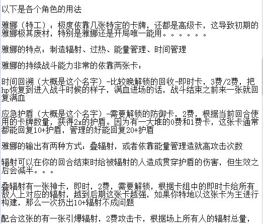 无尽宇宙neoverse学习版游戏攻略