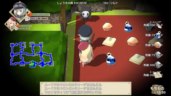 满载魔法的迷宫中文版