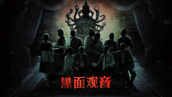 ���ɰ�׷����������ƽ�����ء��ɰ�׷���������DLC������ �����ƽ��(��DLC�ϼ���)-���ĵ���