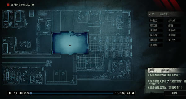 ���ɰ�׷����������ƽ�����ء��ɰ�׷���������DLC������ �����ƽ��(��DLC�ϼ���)-���ĵ���