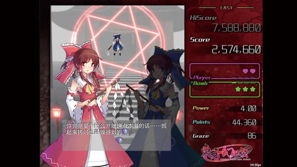 东方幻梦笺学习版