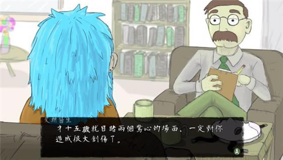 sally face���İ�������5