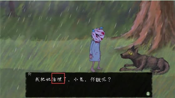 sally face���İ�������9