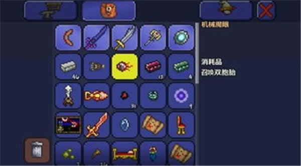 泰拉瑞亚电脑版设置出生点攻略2