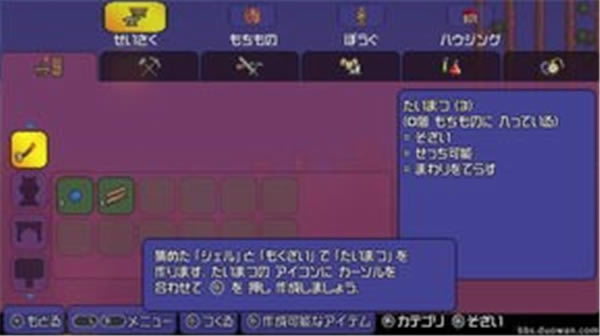 泰拉瑞亚电脑版设置出生点攻略3