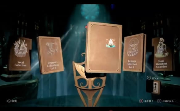 Deemo重生学习版