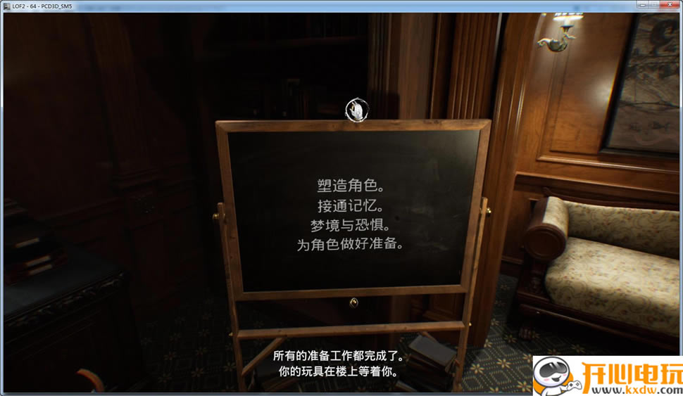 层层恐惧2汉化学习版