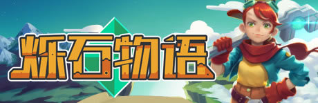 ��˸ʯ����ѧϰ�����ء�˸ʯ������Ϸ���� ����ѧϰ��-���ĵ���