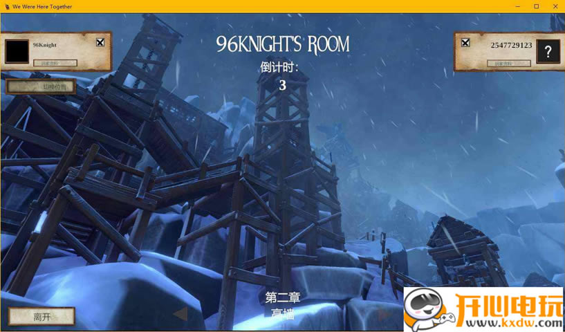 ��We Were Here Together��Ϸ���ء�����һ��������Ϸ����(We Were Here Together) ����ѧϰ��-���ĵ���