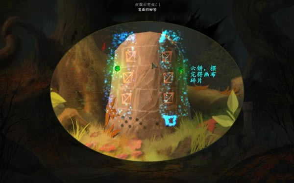 ���ջ�֮��3���İ����ء��ջ�֮��3����Ӱ׷�ټ������İ� �ⰲװ��-���ĵ���