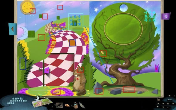 ���ջ�֮��3���İ����ء��ջ�֮��3����Ӱ׷�ټ������İ� �ⰲװ��-���ĵ���