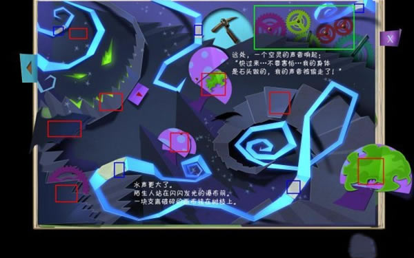 ���ջ�֮��3���İ����ء��ջ�֮��3����Ӱ׷�ټ������İ� �ⰲװ��-���ĵ���