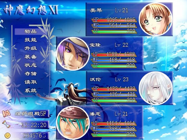 ����ħ����11̽�������������ء���ħ����11��̽���������м������İ� ��ɫ��-���ĵ���