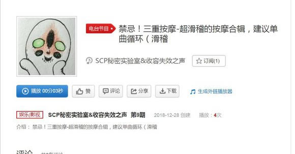 ��SCP173��Ϸ���ء�SCP-173�ֲ���Ϸ���� ���İ�-���ĵ���