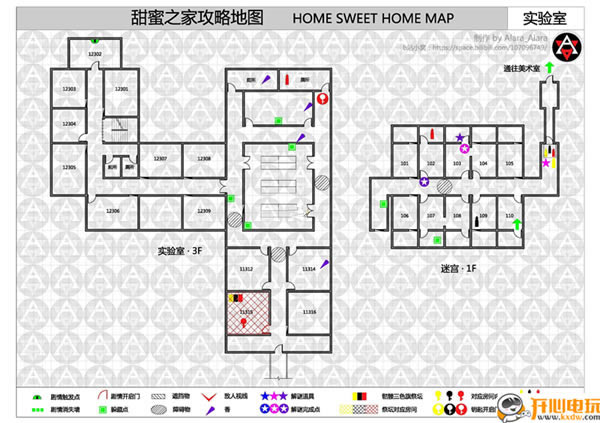 ������֮����Ϸ���ء�����֮�ҵ�һ������(������) ���İ�-���ĵ���