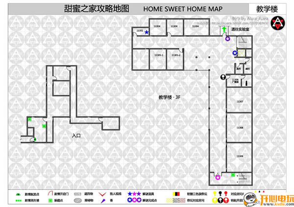 ������֮����Ϸ���ء�����֮�ҵ�һ������(������) ���İ�-���ĵ���