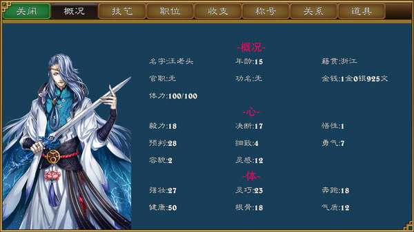 【大老爷学习版】大老爷游戏下载 中文学习版-开心电玩