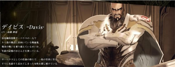 噬血代码豪华版游戏角色10