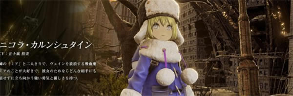 噬血代码豪华版游戏角色6