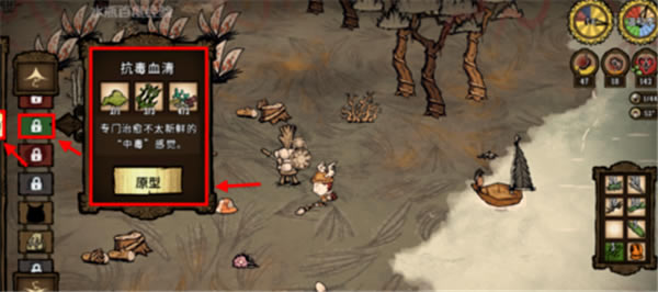 ���ĺ�����Ϸ�ⶾ����2