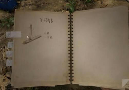 ��ɫ������ô����