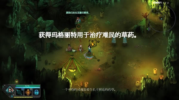 【莫塔守山人学习版】莫塔守山人免费下载 中文学习版-开心电玩