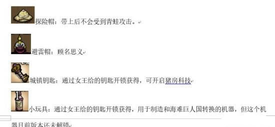 ���Ĺ�ķ���ع���2