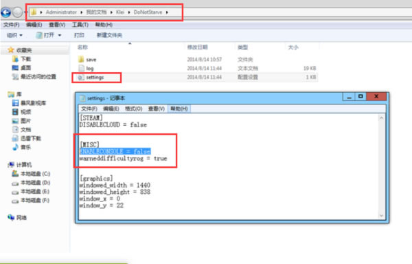 【饥荒海难电脑版下载】饥荒海难石油版 免安装中文破解版(整合全DLC+汉化)-开心电玩