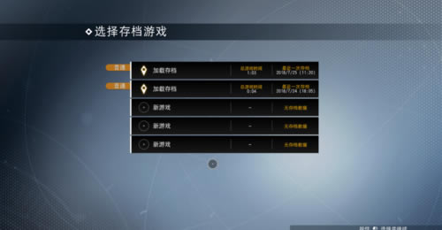 无人深空怎么联机