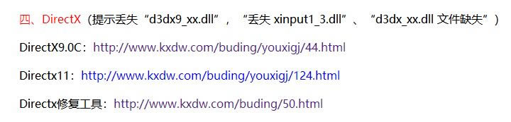 【悲惨世界2冉阿让下载】悲惨世界2:冉阿让 中文学习版-开心电玩