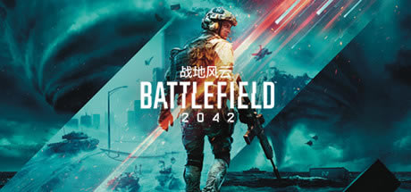 ս2042ѧϰ_ս2042Steamѧϰ v2021 CODEX-ĵ
