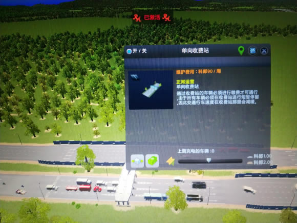 ��������߸����շ�վmod_��������߸����շ�վmod���� v1.0 ��ɫ��-���ĵ���