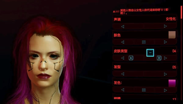 �������2077���֮Ů��ɯ����MOD����_�������2077���֮Ů��ɯ����MOD ��ɫ��Ѱ�-���ĵ���