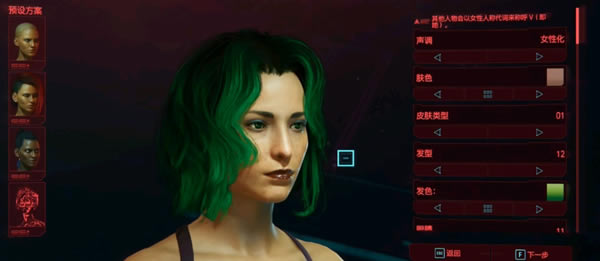 �������2077������С�������MOD����_�������2077������С�������MOD ��ɫ��Ѱ�-���ĵ���