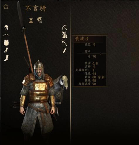 �����뿳ɱ2�������̶�MOD���ؽ�ͼ