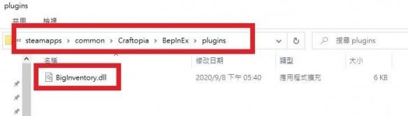 ���������������滻mod_���������������滻mod���� v1.1.1 ���°�-���ĵ���