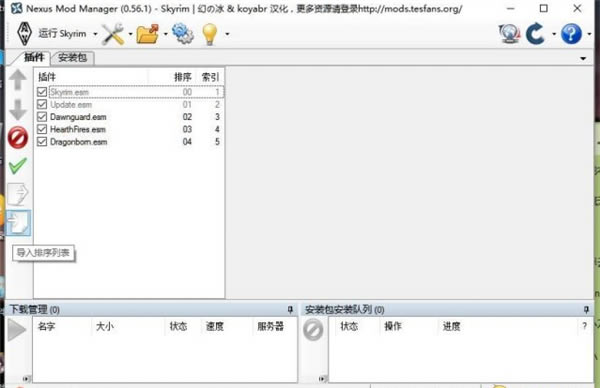 �Ϲž���5���ư滩��MOD�����ϰ�_�Ϲž���5���ư滩��MOD�����ϰ����� v2.0 ��Ѱ�-���ĵ���