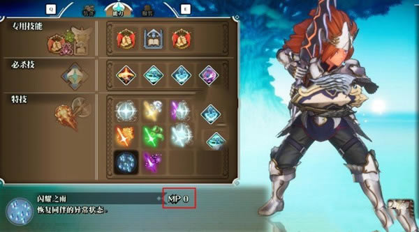 ʥ����˵3���ư泬��ħ����˲��ʩ��MOD����_ʥ����˵3�����ư泬��ħ����˲��ʩ��MOD ��ɫ��Ѱ�-���ĵ���