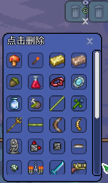 ̩�������Զ�����Ͱmod����_̩�������Զ�����Ͱmod���°� v0.5 ������-���ĵ���